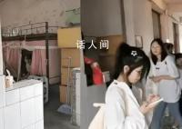 中学多间女寝没门?教体局回应
