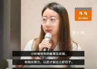 鸟鸟:我努力到30岁还没过上好日子