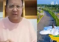 导游评天价雕塑遭威胁 相关部门道歉