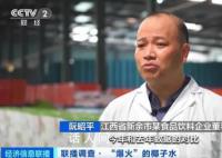 椰子水价格暴涨4000% 生产企业扩产仍供不应求