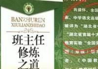 肖盛怀事件始末 肖盛怀事件的最新进展