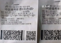 小伙中6835万独自领奖没告诉妻子 她可能会过于激动承受不了