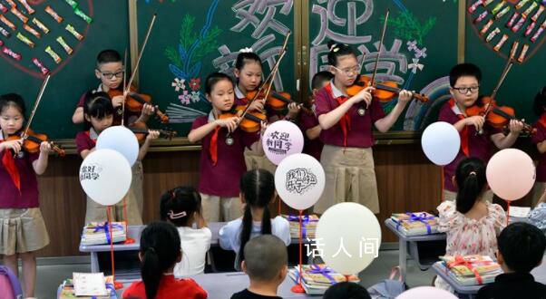 第一批二胎上小学了 今年新生中有不少双胞胎