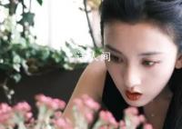 潘婷官博反复编辑宋祖儿代言物料 并关闭了评论区