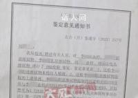 老汉被指强奸为证清白自杀身亡 背后真相究竟是什么