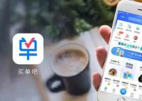 买单吧崩了 目前已可以正常登录