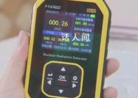 女子蒸大闸蟹核辐射检测仪警报不断 频繁警示剂量超标
