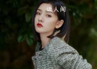 多家卫视官博已无宋祖儿相关内容 后续会开展税务稽查