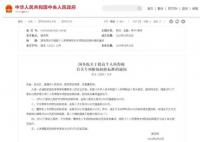 官方:提高3项个税专项附加扣除标准