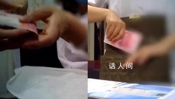 西安两医生收红包视频曝光后被停职 引发舆论广泛关注