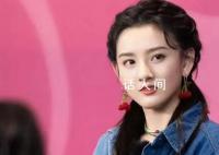 多个代言品牌下线宋祖儿相关微博