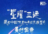 “星耀”亚运 运动员的开幕式出场都引人注目