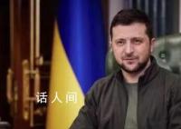 乌媒:泽连斯基或将访纽约