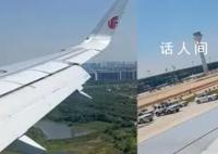 国航航班飞行中现怪异狗叫 紧急备降