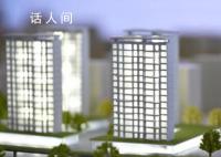 北京楼市波澜泛起:中介电话狂轰
