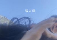 女子喂流浪猫被大妈揪发撕打 目前警方已介入
