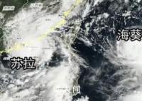 一个台风刚登陆另一个台风又来了 中央气象台发布台风红色预警