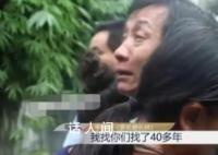 母亲不堪家暴找人冒充走失儿子30年 直到亲生儿子归来才被揭露