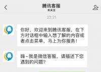 微信文件可撤回三小时内消息 以后不用怕发错文件社死了
