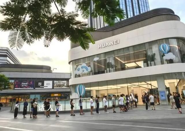 全国多地华为门店抢购Mate60 华为Mate60Pro引发抢购热潮