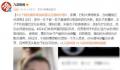 女子疑受邀到泰国旅游后在缅甸失联 目前暂无失联女子的任何信息