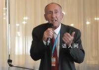 俄顶尖科学家身亡 疑因误食毒蘑菇