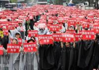 韩国20万名教师首尔街头抗议 与7月首尔一名20多岁小学教师自杀有关