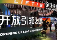 服贸会是对外开放的重要平台 将进一步促进沙中双边贸易往来