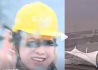 “海葵”登陆台湾岛 女记者嘶吼报道