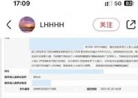 蒋依依被曝偷税漏税 已补缴238万