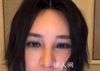 尚雯婕回应聂心远被立案调查 相信法律公正