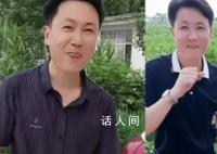 “秀才”被封 中老年顶流塌半边?