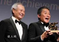 梁朝伟威尼斯领奖变表情包 看得出来十分开心