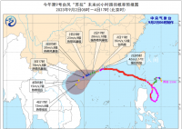 追踪苏拉海葵双台风 台风红色预警继续生效中