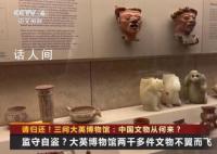 大英博物馆超800万件藏品从哪来 大英博物馆里的中国文物有哪些