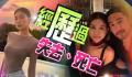 高以翔生前女友以歌手身份出道 称：已经体验过死亡