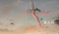 气象专家科普上海上空现不明飞行物 像是飞机的尾迹云