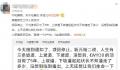 网传《无忧渡》项目停止 项目已经做了5年