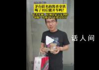 记者实测喝完酱香拿铁吹检测仪 客服曾回应称驾驶人员不建议饮用