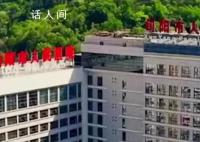 医院规定到龄不续聘 官方回应