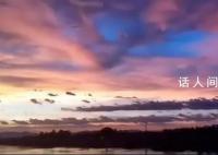 福建多地出现梦幻晚霞 吸引了众多游客和当地居民的目光