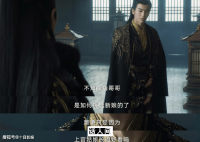 云之羽 小时代5封建时代