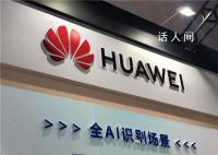 任正非称华为储备人才不储备美元 全才是从专才中产生的