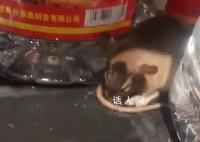 老鼠咬坏白酒桶醉倒在超市 网友：看到酒少了半瓶一拿开看酒都漏了