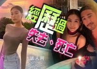 高以翔生前女友以歌手身份出道 称：已经体验过死亡