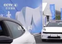 亚运观赛空间引燃亚运热潮 亚运会服务保障2000多辆乘用车交付使用