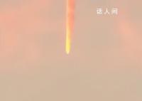 上海现不明飞行物 似火球般高速坠落