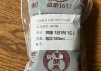 武汉一市民服用中药两天后身亡 相关部门正在积极配合调查