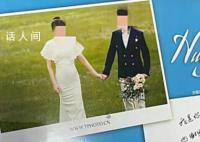 苏州一检察官被前妻举报婚内出轨 记者求证被怼神经病不要骚扰我
