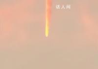 济南现不明飞行物 天文台回应